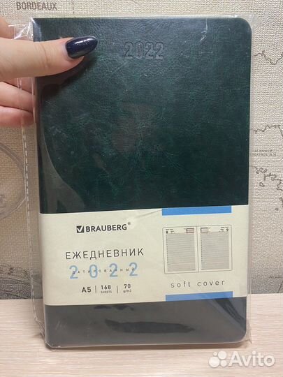 Запечатанный новый ежедневник brauberg 2022 год