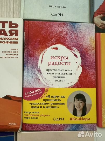 Книги по психологии и саморазвитию