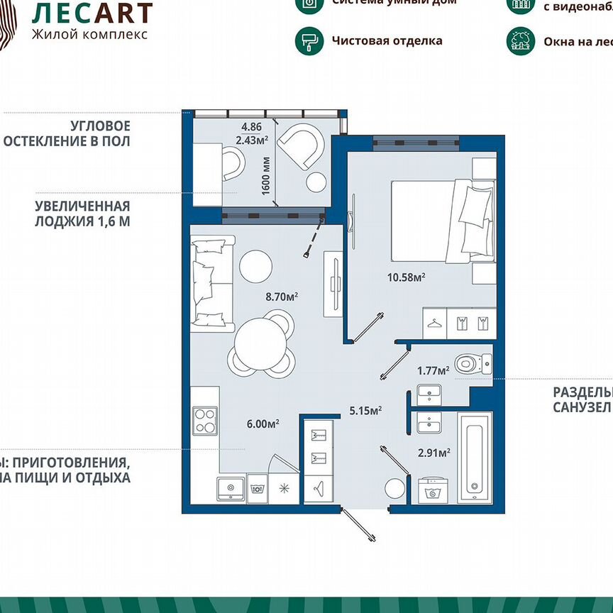 1-к. квартира, 37,5 м², 4/12 эт.