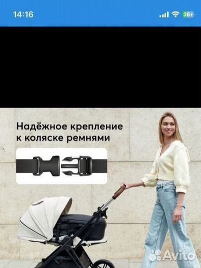 Люлька переноска Happy baby