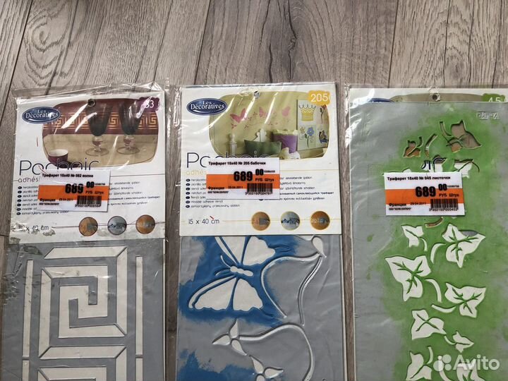 Трафареты для стен под покраску 15*40