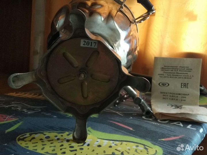 Самовар электрический новый