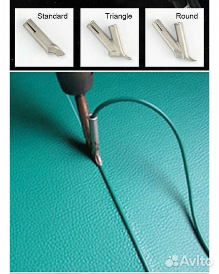 Насадки для пайки прутком