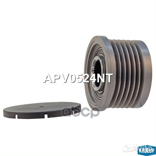 Шкив обгонный генератора APV0524NT Krauf