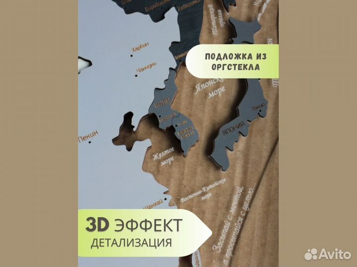 Карта мира из дерева на стену