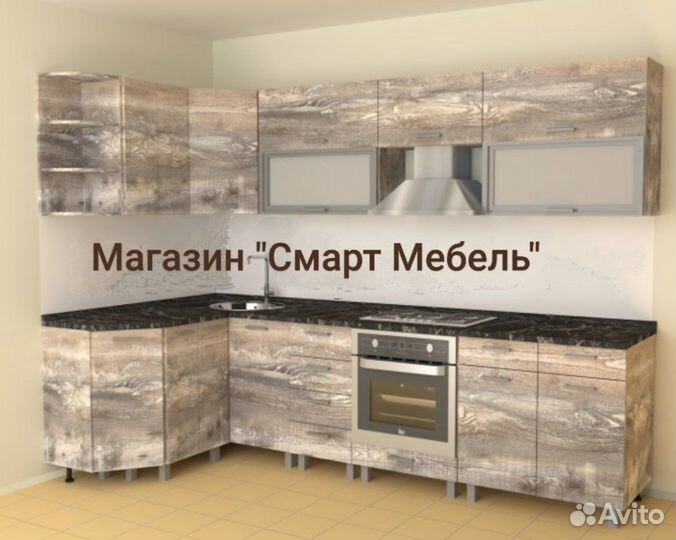 Кухонный гарнитур угловой 1,5х2,8