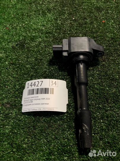 Катушка зажигания Renault Logan Stepway H4M 2020