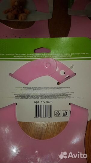 Новый силиконовый слюнявчик