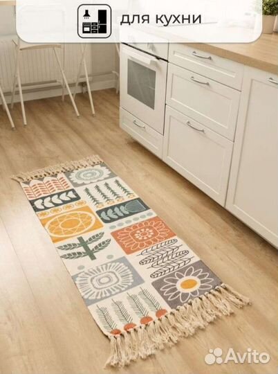 Коврик турецкий новый