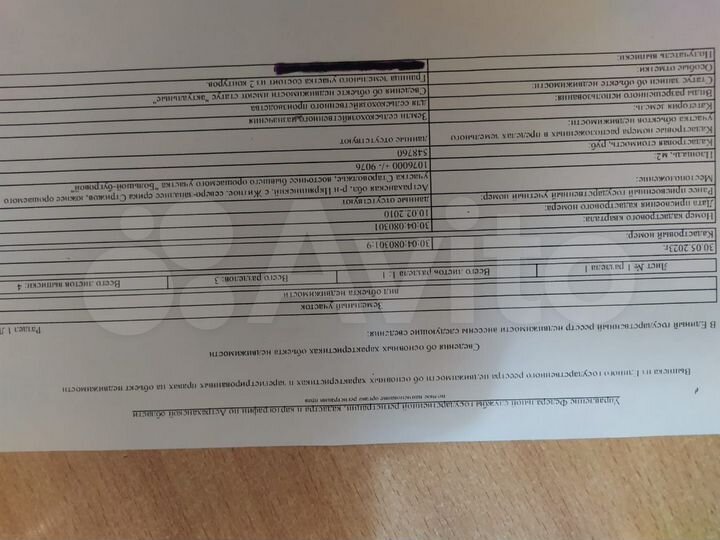 Участок 107,6 га (СНТ, ДНП)