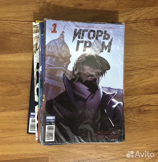 Полное собрание синглов «Игорь Гром»