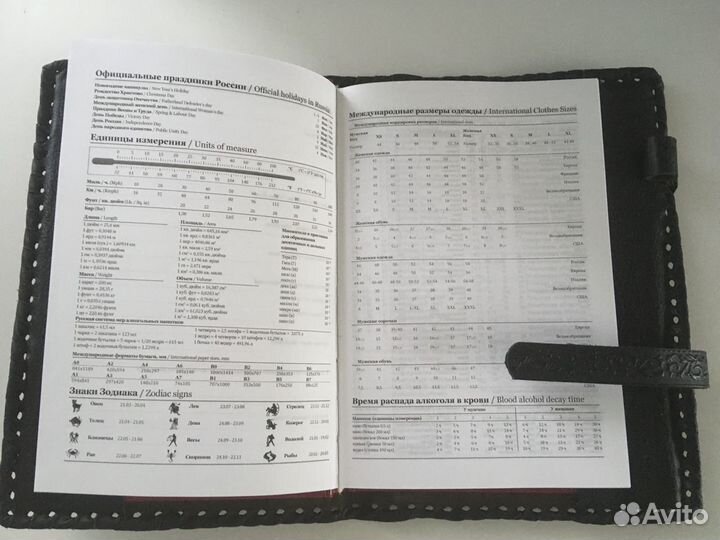 Кожаная обложка с гербом с ежедневника