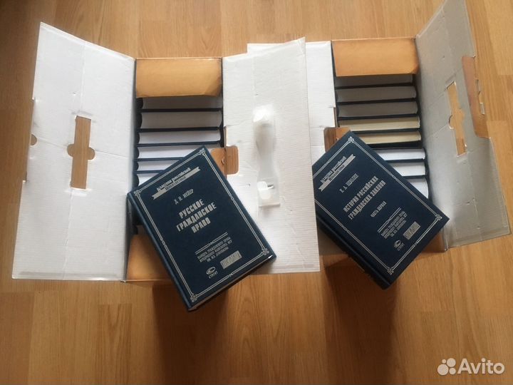 Классика российской цивилистики