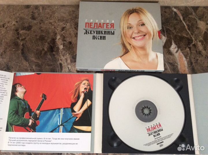 Cd диски Пелагея, Олег Митяев, группа Пульс