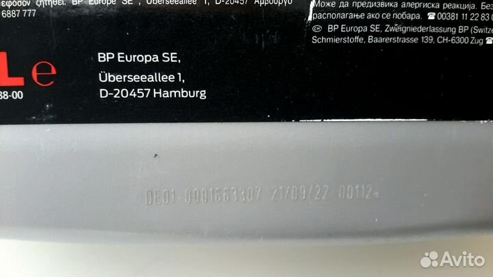 Масло моторное Ford Motorcraft 5w30, 5л