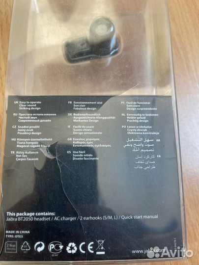 Bluetooth гарнитура jabra bt 2050