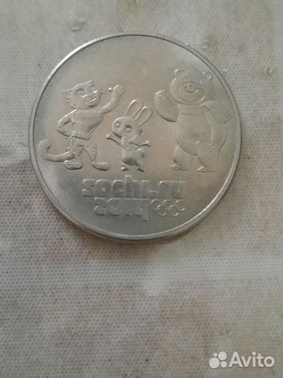 Юбилейные монеты, купюры России