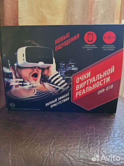 3D очки для смартфона