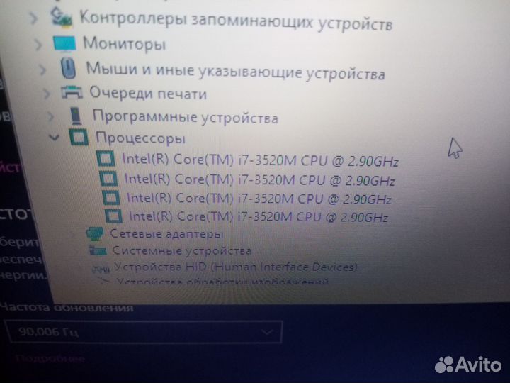 Ноутбук lenovo
