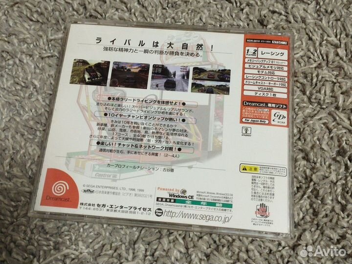 Sega rally Sega dreamcast