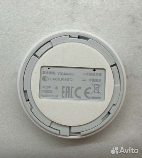 Умная кнопка беспроводная Xiaomi
