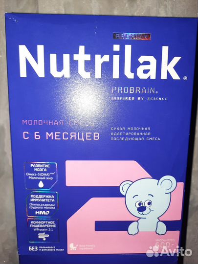 Молочная смесь