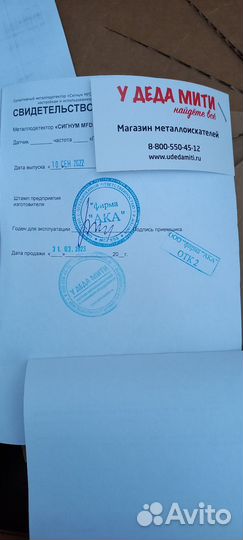 Ака Сигнум MFD