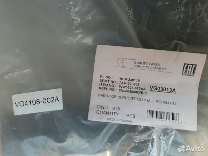 Передняя панель Volkswagen Tiguan 5N