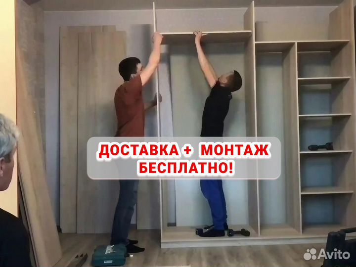 Шкафы купе на заказ От Производителя