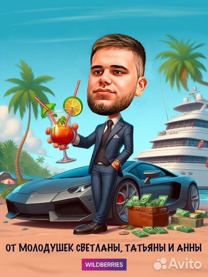 Шаржи на заказ в Тюмени