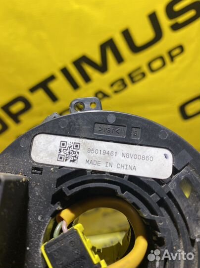 Подрулевой шлейф Chevrolet Aveo T300