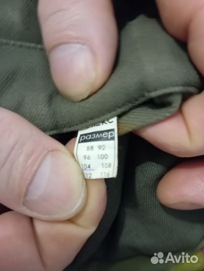 Военная плащь палатка СССР