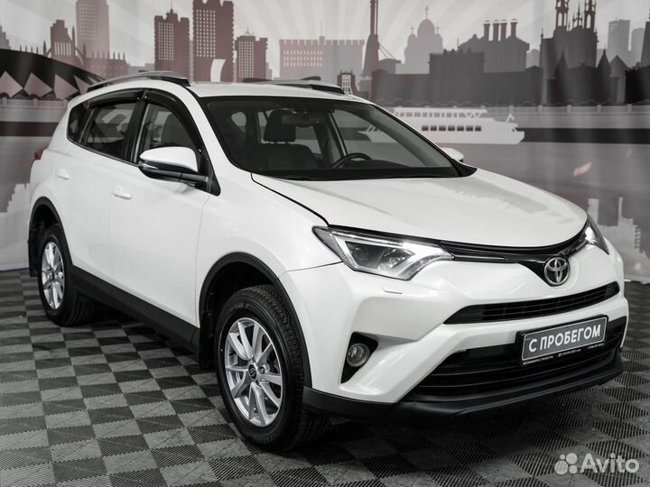 Toyota RAV4 2.0 CVT, 2016, 65 866 км