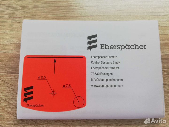 Пульт управления webasto, eberspacher