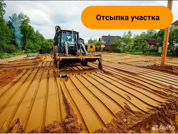 Аренда самосвала/Вывоз грунта