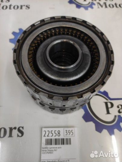 Барабан сцепления АКПП Honda Odyssey RA7