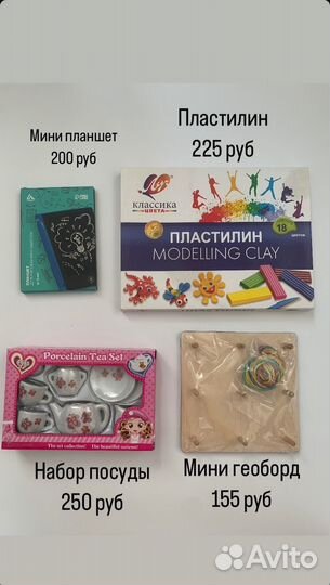 Развивающие игры