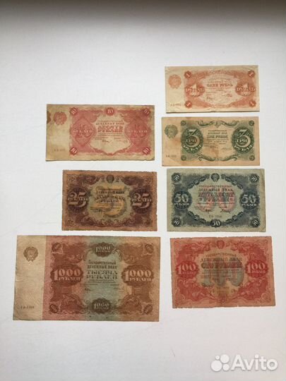 1922 - 1923 РСФСР