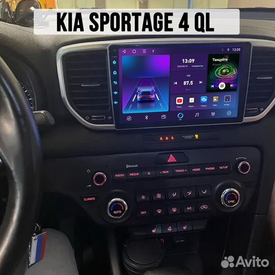 Магнитола Kia Sportage 4 QL 4/64