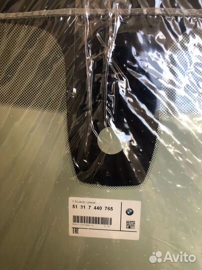 Лобовое стекло