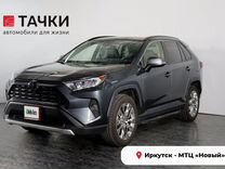 Toyota RAV4 2.5 AT, 2018, 42 963 км, с пробегом, цена 3 050 000 руб.