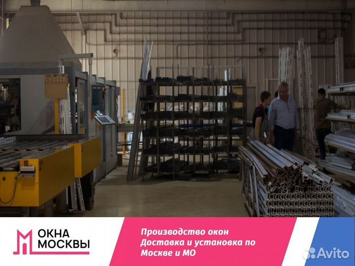 Пластиковые окна и двери