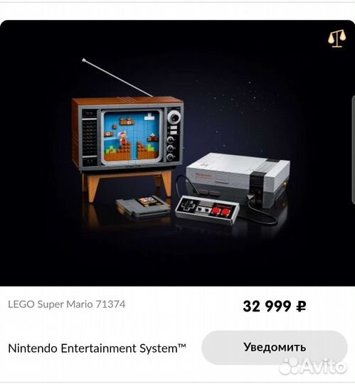 Lego Super Mario 71374
