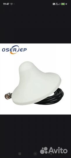 Внутренняя антенна сотовой связи 2 G, 3G, 4G