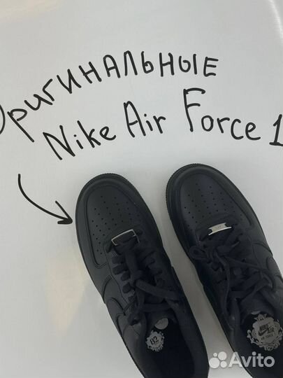 Nike Air Force Оригинал