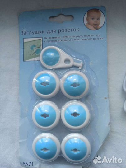 Заглушки для розеток новые и б/у