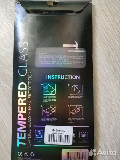 Защитное стекло для Xiaomi Redmi Note 4x