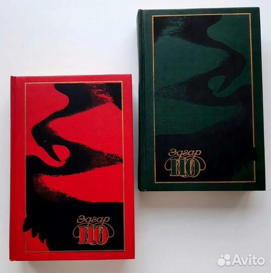 Эдгар По Подарочное издание