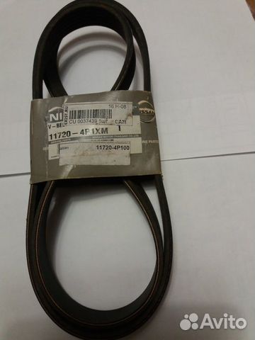 Ремень приводной Nissan 11720-4P1XM