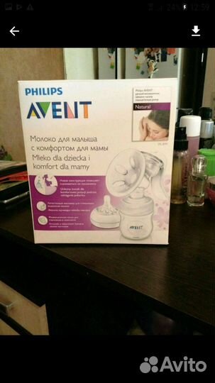 Молокоотсос ручной